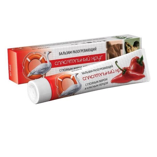 Sildošs balzams ar sarkanajiem pipariem un zosu taukiem, 45 g